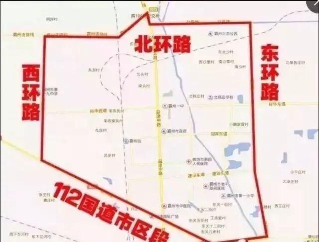霸州限行，霸州限行限号怎么处罚