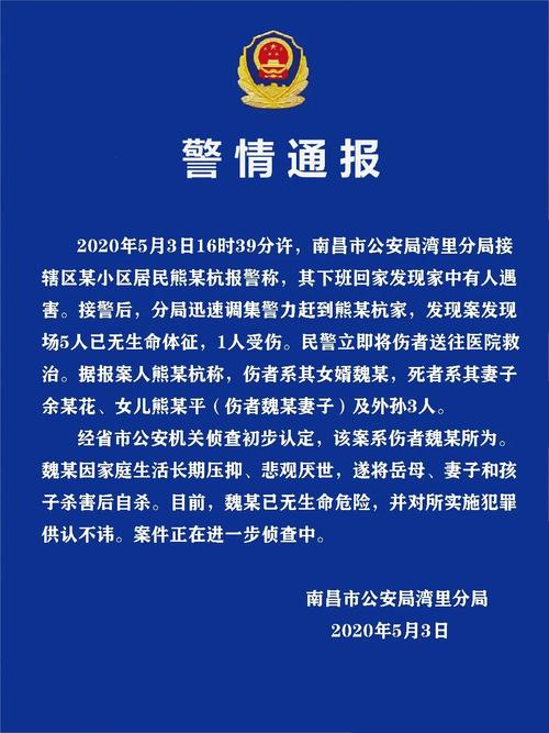 武汉疫情灭门(武汉疫情灭门惨案)-第2张图片 武汉疫情灭门(武汉疫情灭门惨案)-第2张图片