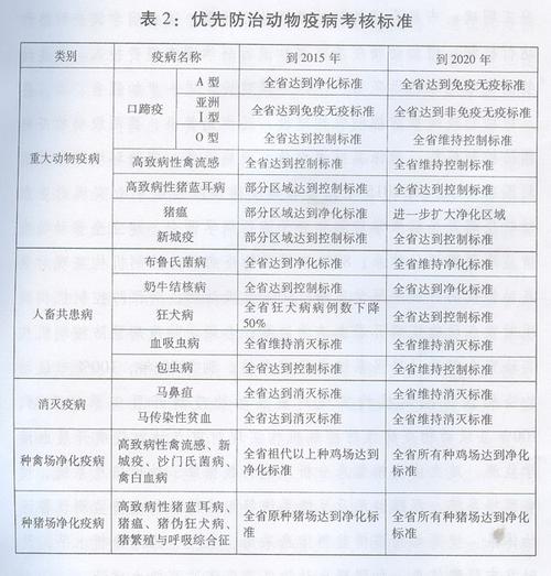 武汉疫情灭门(武汉疫情灭门惨案)-第4张图片 武汉疫情灭门(武汉疫情灭门惨案)-第4张图片