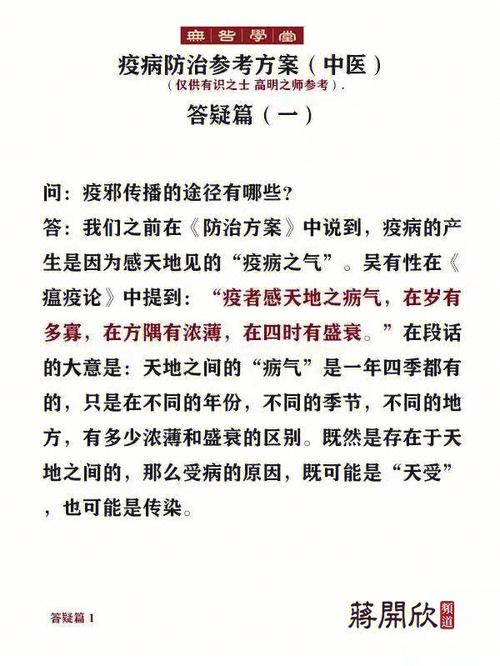 武汉疫情灭门(武汉疫情灭门惨案)-第6张图片 武汉疫情灭门(武汉疫情灭门惨案)-第6张图片