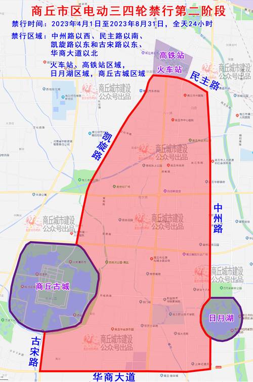 三轮车限行/三轮车限行后怎么处理-第2张图片 三轮车限行/三轮车限行后怎么处理-第2张图片
