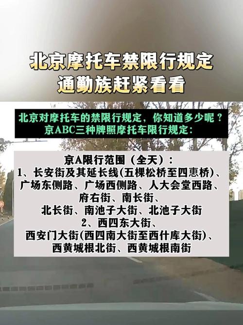 三轮车限行/三轮车限行后怎么处理-第4张图片 三轮车限行/三轮车限行后怎么处理-第4张图片