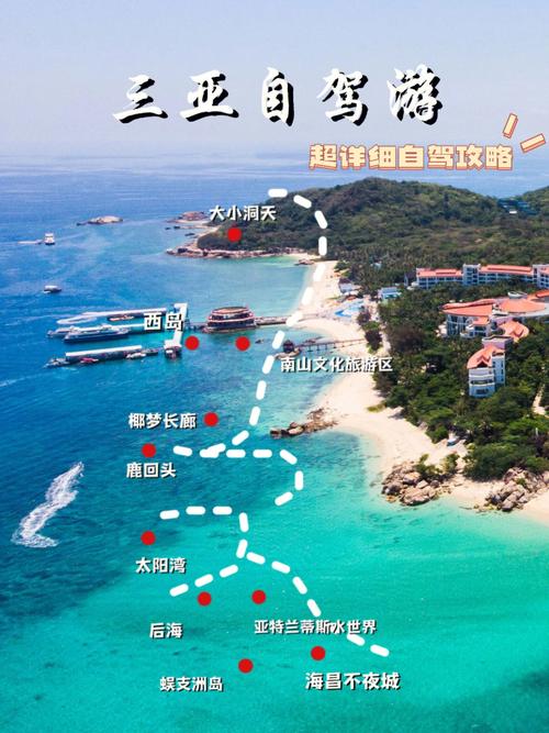 三亚外地车限行(三亚外地车限行路段图)-第3张图片 三亚外地车限行(三亚外地车限行路段图)-第3张图片