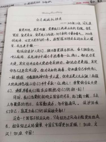 【疫情的启示,疫情启示和思考】-第3张图片 【疫情的启示,疫情启示和思考】-第3张图片
