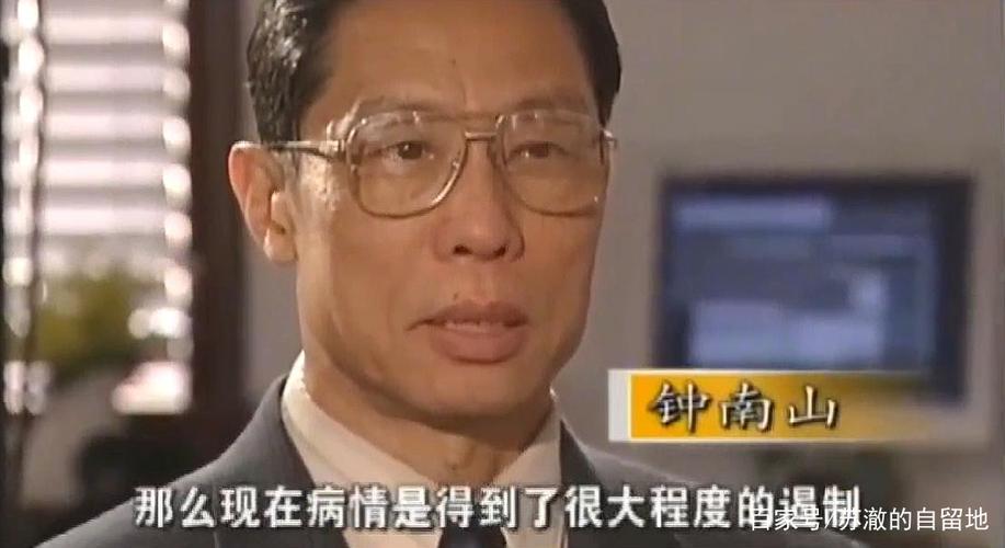 安康非典疫情,安康非典疫情防控电话-第2张图片 安康非典疫情,安康非典疫情防控电话-第2张图片