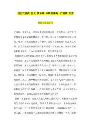 安康非典疫情,安康非典疫情防控电话-第3张图片 安康非典疫情,安康非典疫情防控电话-第3张图片