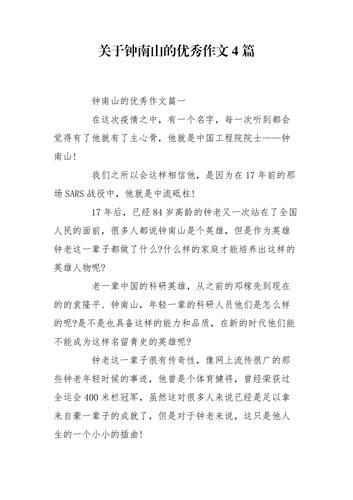 安康非典疫情,安康非典疫情防控电话-第6张图片 安康非典疫情,安康非典疫情防控电话-第6张图片
