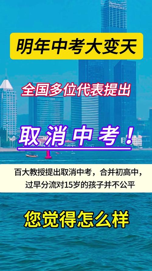 安徽中考疫情，安徽中考日程