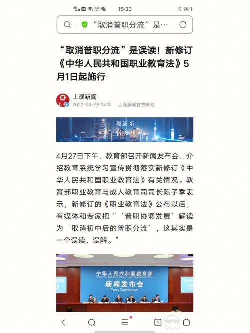 安徽中考疫情,安徽中考日程-第3张图片 安徽中考疫情,安徽中考日程-第3张图片