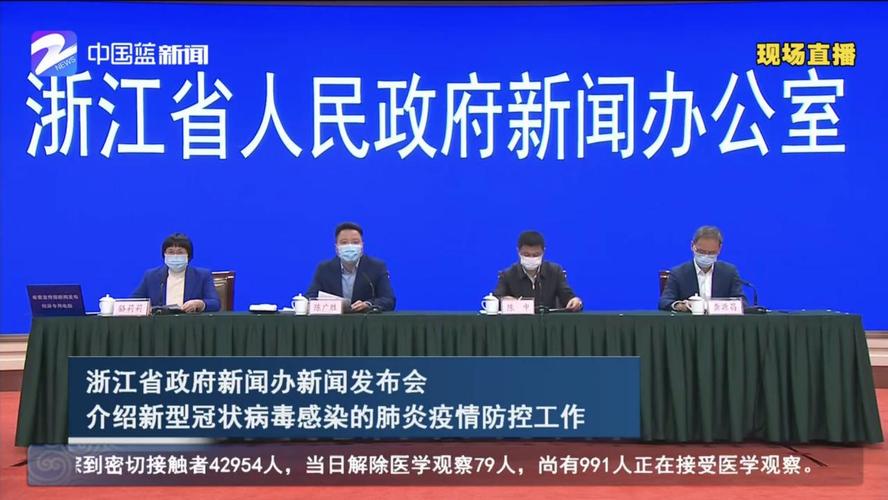 安吉吧疫情,安吉最新疫情-第6张图片 安吉吧疫情,安吉最新疫情-第6张图片
