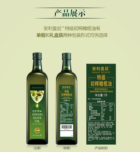 【安利武汉疫情,武汉安利产品专卖店】-第5张图片 【安利武汉疫情,武汉安利产品专卖店】-第5张图片