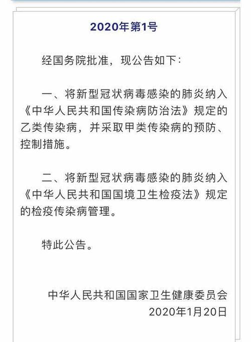 肺炎疫情(新型冠状病毒感染肺炎疫情)