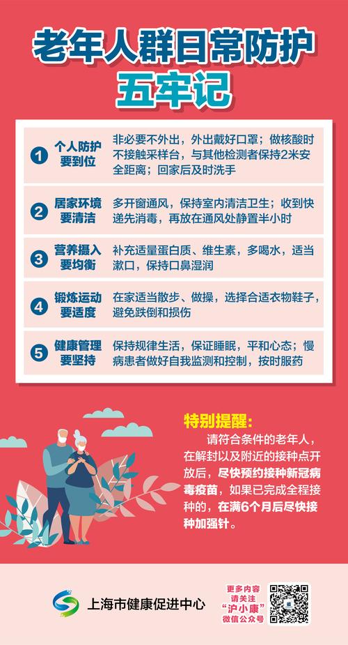 肺炎疫情(新型冠状病毒感染肺炎疫情)-第3张图片 肺炎疫情(新型冠状病毒感染肺炎疫情)-第3张图片