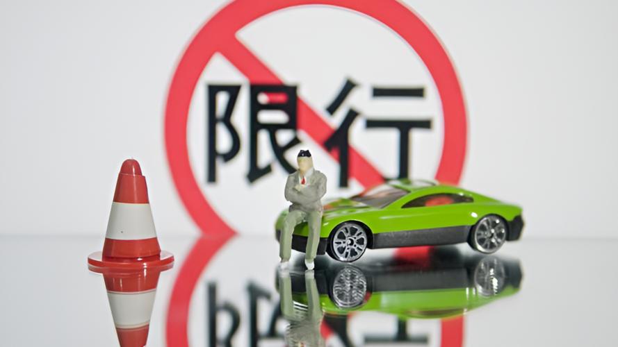 高速限行(高速限行上去了会扣分吗)