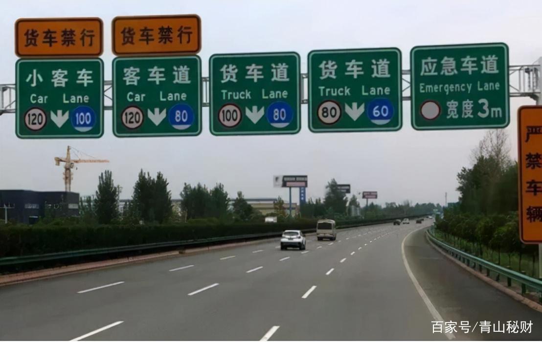 高速限行(高速限行上去了会扣分吗)-第7张图片 高速限行(高速限行上去了会扣分吗)-第7张图片