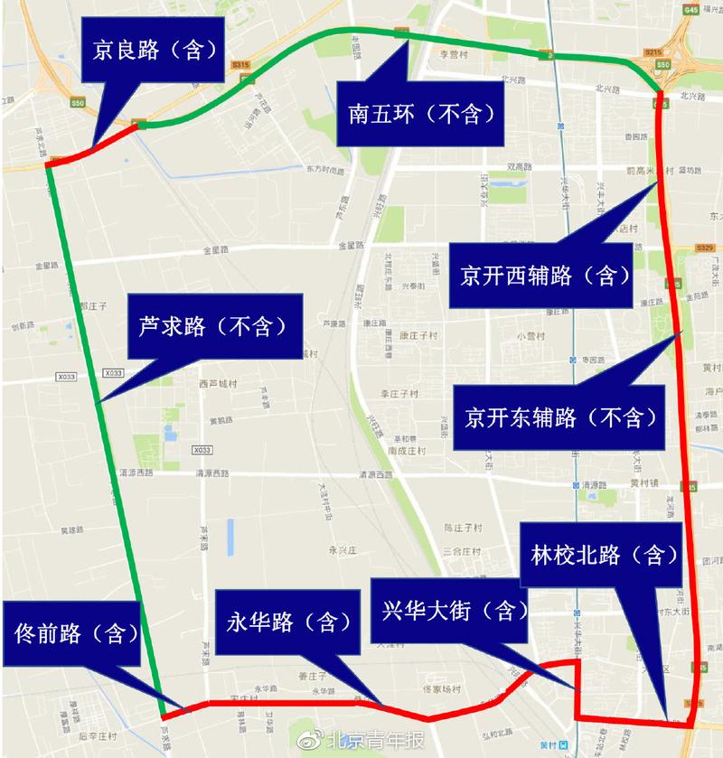 大兴限行区域/大兴限行区域地图高清-第4张图片 大兴限行区域/大兴限行区域地图高清-第4张图片