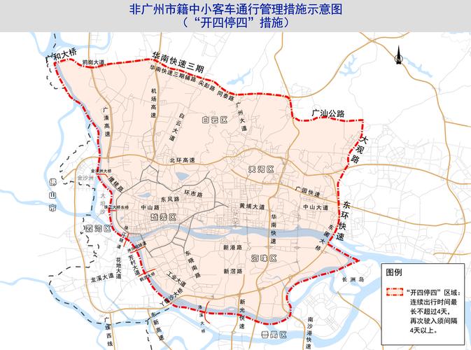广州限行范围(南沙在不在广州限行范围)