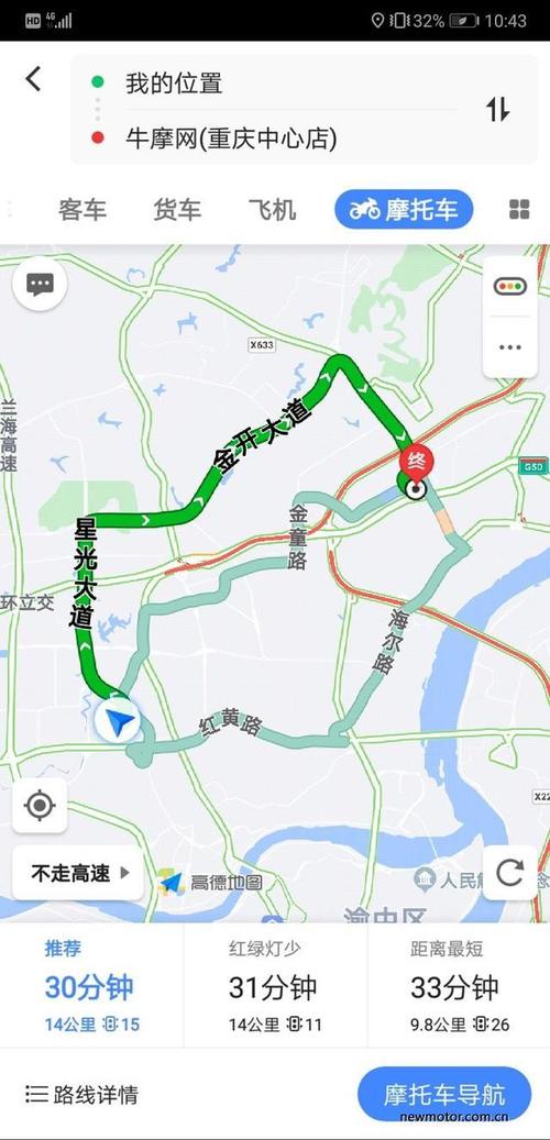 【高德地图怎么设置限行,高德地图怎么设置限行避开限行】-第4张图片