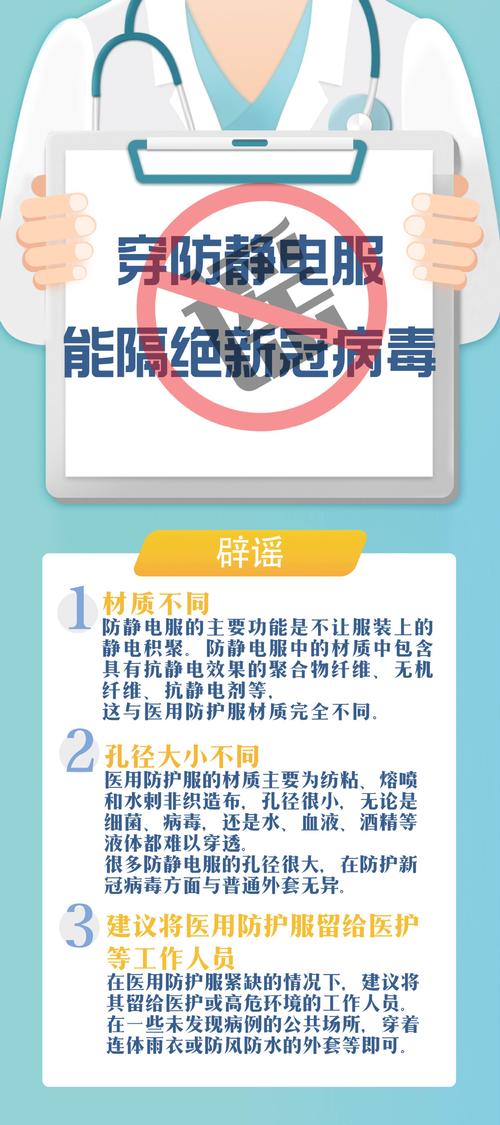 2012年巴西疫情/巴西疫情再次爆发-第6张图片