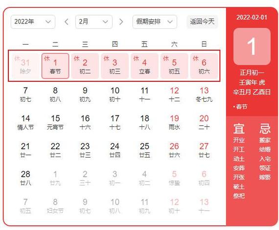 2022年春节还有疫情吗-2022年春节还有疫情吗-第2张图片