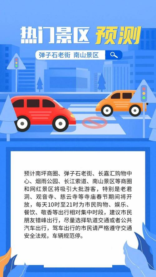 2022年春节还有疫情吗-2022年春节还有疫情吗-第5张图片