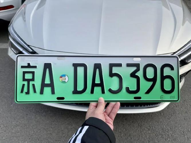 北京新一轮限行,北京新一轮限行尾号日期-第5张图片 北京新一轮限行,北京新一轮限行尾号日期-第5张图片
