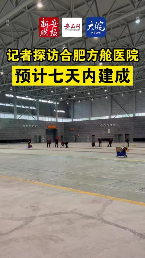 【安徽移动疫情,六安移动公司疫情】-第3张图片 【安徽移动疫情,六安移动公司疫情】-第3张图片