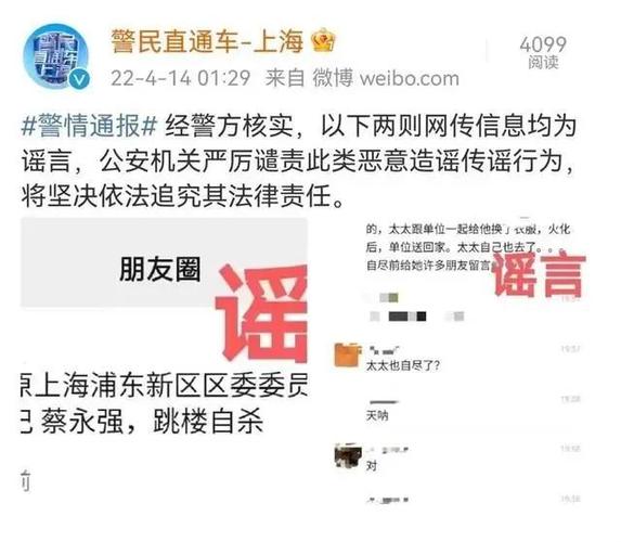 【安徽移动疫情,六安移动公司疫情】-第5张图片 【安徽移动疫情,六安移动公司疫情】-第5张图片