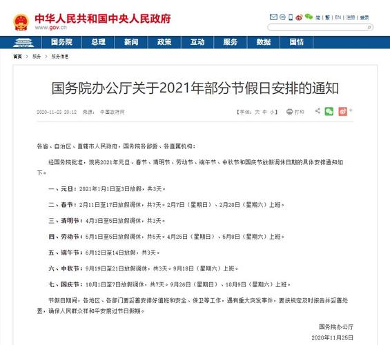 2021年石家庄疫情封闭多少天,2021年石家庄疫情封闭多少天解除-第4张图片 2021年石家庄疫情封闭多少天,2021年石家庄疫情封闭多少天解除-第4张图片