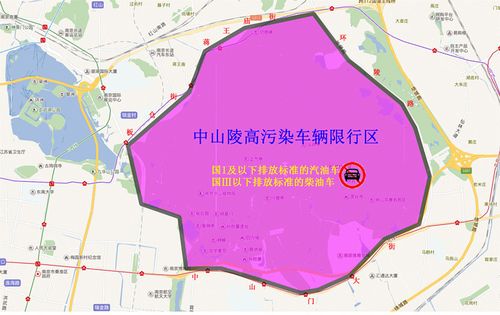 中山限行-中山限行区域和时间-第4张图片 中山限行-中山限行区域和时间-第4张图片