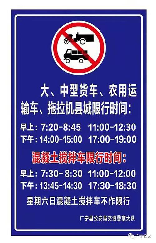 中山限行-中山限行区域和时间-第5张图片 中山限行-中山限行区域和时间-第5张图片