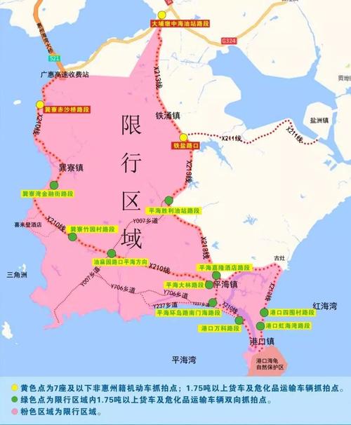 中山限行-中山限行区域和时间-第6张图片 中山限行-中山限行区域和时间-第6张图片