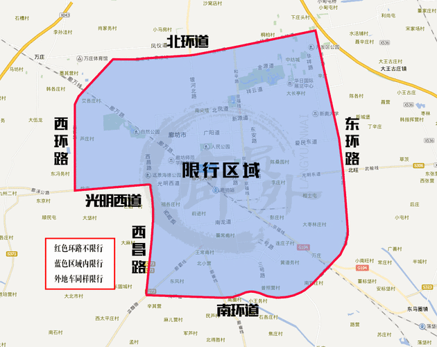 【廊坊限号,廊坊限号查询 今天时间】-第5张图片 【廊坊限号,廊坊限号查询 今天时间】-第5张图片