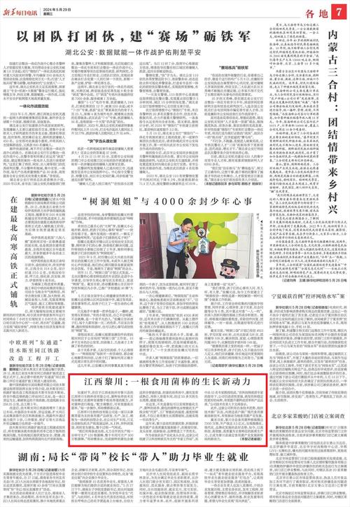 疫情热点事件-疫情的热点新闻-第3张图片 疫情热点事件-疫情的热点新闻-第3张图片