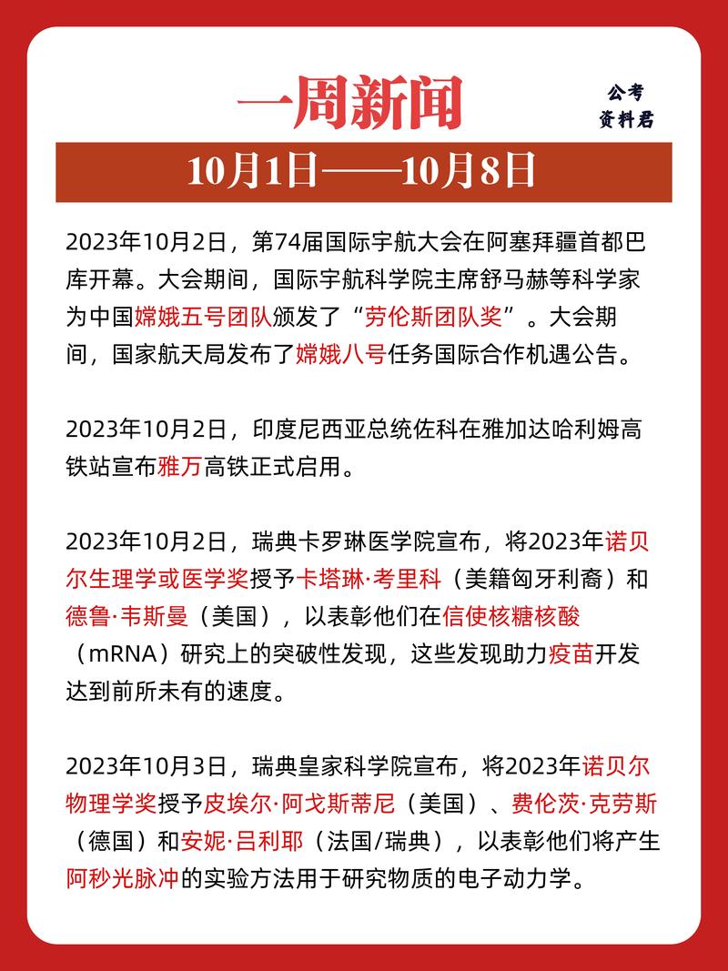 疫情热点事件-疫情的热点新闻-第6张图片 疫情热点事件-疫情的热点新闻-第6张图片