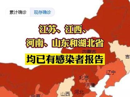 安徽疫情较重(安徽疫病情况)-第5张图片 安徽疫情较重(安徽疫病情况)-第5张图片