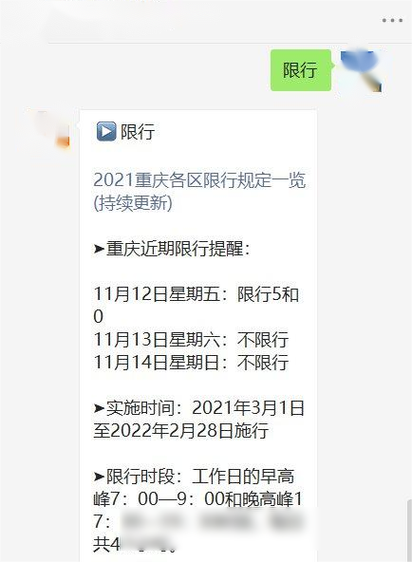 嘉华大桥限行/嘉华大桥限行规则-第2张图片 嘉华大桥限行/嘉华大桥限行规则-第2张图片