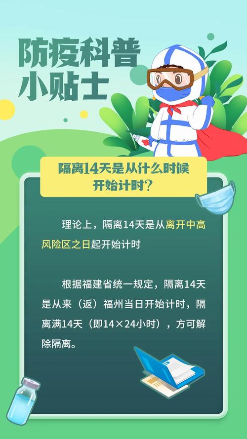 疫情什么时候开始的(武汉新冠疫情什么时候开始的)-第6张图片
