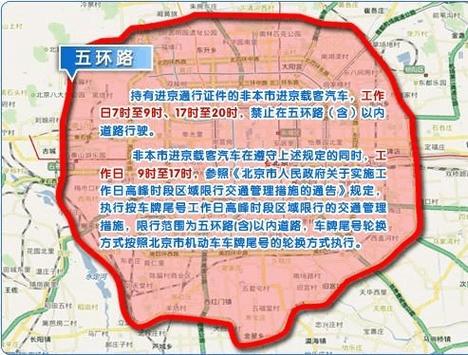 南京限行外地车吗/南京限行外地车吗2023-第4张图片 南京限行外地车吗/南京限行外地车吗2023-第4张图片