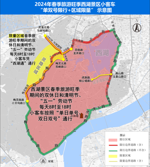 【国庆节杭州限号吗,国庆期间杭州限号吗?】