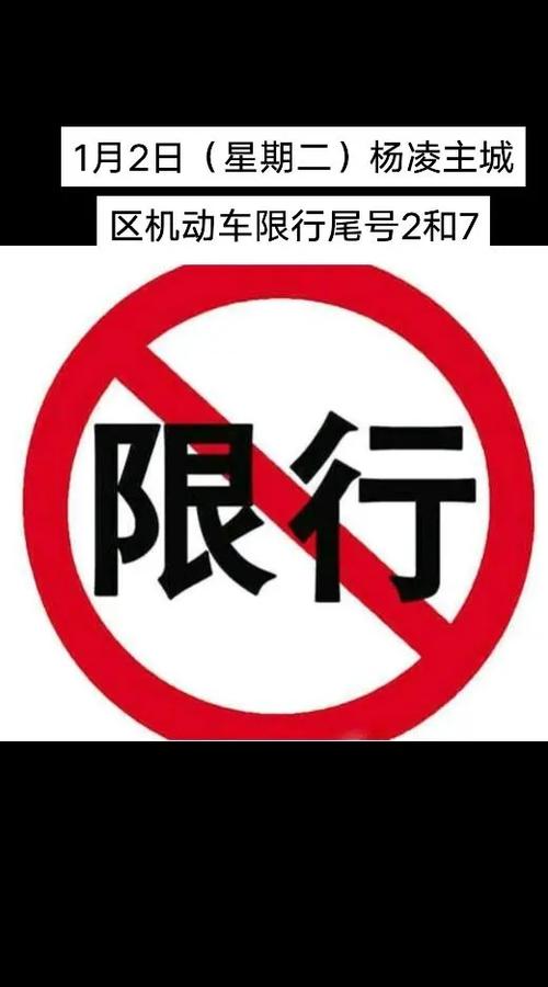 今天限号不限，今天限不限行-第7张图片
