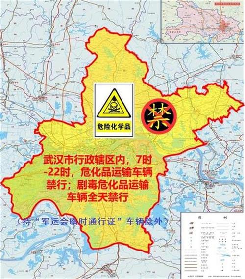 武汉限行区域(武汉限行区域和时间)-第5张图片 武汉限行区域(武汉限行区域和时间)-第5张图片