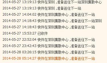 【河北最新疫情通报,河北 最新 疫情】-第2张图片 【河北最新疫情通报,河北 最新 疫情】-第2张图片