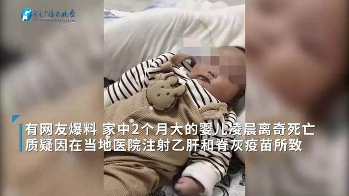 【河北最新疫情通报,河北 最新 疫情】-第7张图片 【河北最新疫情通报,河北 最新 疫情】-第7张图片