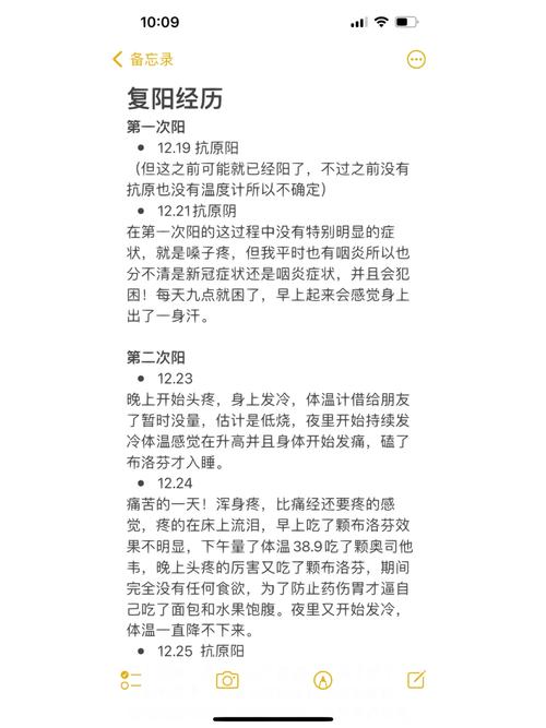广州疫情复阳，广州疫情复发