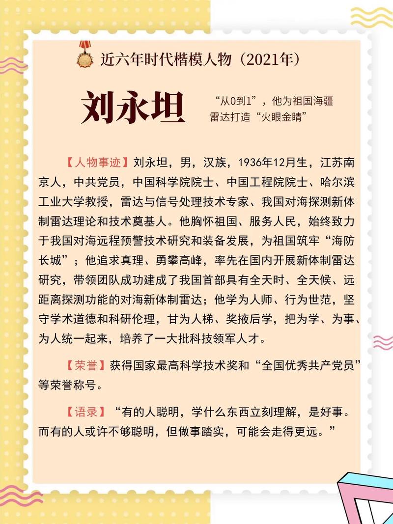 安徽抗击疫情-安徽抗击疫情的英雄事迹-第5张图片 安徽抗击疫情-安徽抗击疫情的英雄事迹-第5张图片