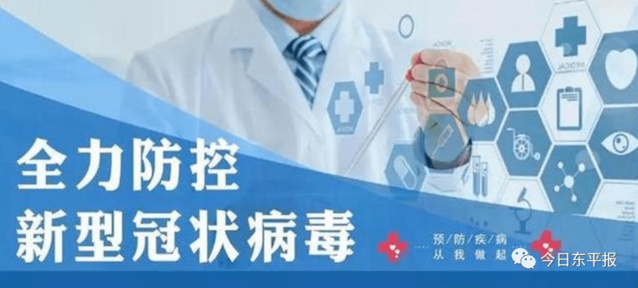 安徽新发疫情,安徽新增新冠疫情最新消息-第7张图片 安徽新发疫情,安徽新增新冠疫情最新消息-第7张图片