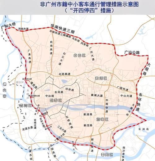 国庆节广州限行/国庆节广州限行外地车吗
