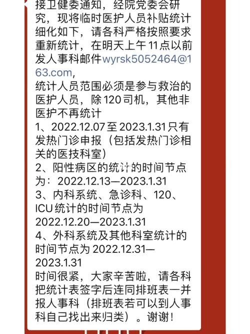 安徽疫情回顾,安徽疫情回顾最新消息-第6张图片 安徽疫情回顾,安徽疫情回顾最新消息-第6张图片