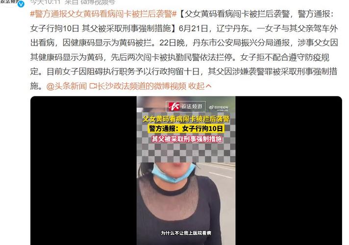【安徽疫情袭警,安徽警情通报】-第4张图片 【安徽疫情袭警,安徽警情通报】-第4张图片